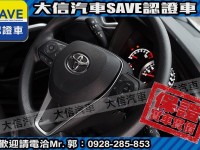 Toyota  Corolla Cross 【大信汽車】2023 Corolla CROSS 僅跑1000KM 新車原廠保固 | 新北市汽車商業同業公會｜TACA優良車商聯盟｜中古、二手車買車賣車公會認證保固