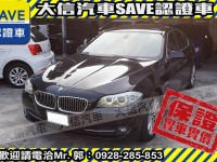 BMW/ 寶馬  5 SERIES  528i 【大信SAVE】2011年 528i 領航版 總代理 無待修 實車實價 F10 | 新北市汽車商業同業公會｜TACA優良車商聯盟｜中古、二手車買車賣車公會認證保固