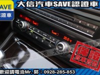 BMW/ 寶馬  5 SERIES  528i 【大信SAVE】2011年 528i 領航版 總代理 無待修 實車實價 F10 | 新北市汽車商業同業公會｜TACA優良車商聯盟｜中古、二手車買車賣車公會認證保固