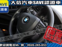 BMW/ 寶馬  5 SERIES  528i 【大信SAVE】2011年 528i 領航版 總代理 無待修 實車實價 F10 | 新北市汽車商業同業公會｜TACA優良車商聯盟｜中古、二手車買車賣車公會認證保固