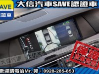 BMW/ 寶馬  5 SERIES  528i 【大信SAVE】2011年 528i 領航版 總代理 無待修 實車實價 F10 | 新北市汽車商業同業公會｜TACA優良車商聯盟｜中古、二手車買車賣車公會認證保固