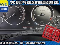 BMW/ 寶馬  5 SERIES  528i 【大信SAVE】2011年 528i 領航版 總代理 無待修 實車實價 F10 | 新北市汽車商業同業公會｜TACA優良車商聯盟｜中古、二手車買車賣車公會認證保固