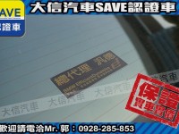 BMW/ 寶馬  5 SERIES  528i 【大信SAVE】2011年 528i 領航版 總代理 無待修 實車實價 F10 | 新北市汽車商業同業公會｜TACA優良車商聯盟｜中古、二手車買車賣車公會認證保固