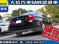 BMW/ 寶馬  5 SERIES  528i 【大信SAVE】2011年 528i 領航版 總代理 無待修 實車實價 F10 | 新北市汽車商業同業公會｜TACA優良車商聯盟｜中古、二手車買車賣車公會認證保固