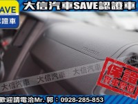 Toyota  Town Ace 【大信】現折10萬5 正 2025年 Town Ace 廂車 TSS 全新車 | 新北市汽車商業同業公會｜TACA優良車商聯盟｜中古、二手車買車賣車公會認證保固