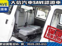 Toyota  Town Ace 【大信】現折10萬5 正 2025年 Town Ace 廂車 TSS 全新車 | 新北市汽車商業同業公會｜TACA優良車商聯盟｜中古、二手車買車賣車公會認證保固