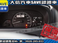 Toyota  Town Ace 【大信】現折10萬5 正 2025年 Town Ace 廂車 TSS 全新車 | 新北市汽車商業同業公會｜TACA優良車商聯盟｜中古、二手車買車賣車公會認證保固