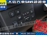 Toyota  Town Ace 【大信】現折10萬5 正 2025年 Town Ace 廂車 TSS 全新車 | 新北市汽車商業同業公會｜TACA優良車商聯盟｜中古、二手車買車賣車公會認證保固
