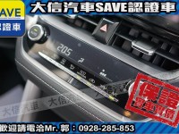 Toyota  Corolla Cross 【大信】現折12萬5 正 2025小改 CROSS CC 油電Hybrid 全新 | 新北市汽車商業同業公會｜TACA優良車商聯盟｜中古、二手車買車賣車公會認證保固