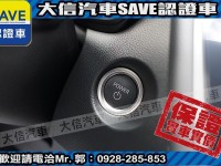 Toyota  Corolla Cross 【大信】現折12萬5 正 2025小改 CROSS CC 油電Hybrid 全新 | 新北市汽車商業同業公會｜TACA優良車商聯盟｜中古、二手車買車賣車公會認證保固