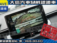 Toyota  Corolla Cross 【大信】現折12萬5 正 2025小改 CROSS CC 油電Hybrid 全新 | 新北市汽車商業同業公會｜TACA優良車商聯盟｜中古、二手車買車賣車公會認證保固