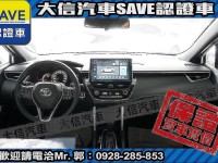 Toyota  Corolla Cross 【大信】現折125萬 正 25年款 CROSS Hybrid油電 PLUS 尊爵 | 新北市汽車商業同業公會｜TACA優良車商聯盟｜中古、二手車買車賣車公會認證保固