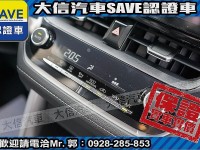 Toyota  Corolla Cross 【大信】現折125萬 正 25年款 CROSS Hybrid油電 PLUS 尊爵 | 新北市汽車商業同業公會｜TACA優良車商聯盟｜中古、二手車買車賣車公會認證保固