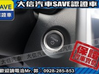 Toyota  Corolla Cross 【大信】現折125萬 正 25年款 CROSS Hybrid油電 PLUS 尊爵 | 新北市汽車商業同業公會｜TACA優良車商聯盟｜中古、二手車買車賣車公會認證保固