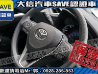 Toyota  Corolla Cross 【大信】現折125萬 正 25年款 CROSS Hybrid油電 PLUS 尊爵 | 新北市汽車商業同業公會｜TACA優良車商聯盟｜中古、二手車買車賣車公會認證保固