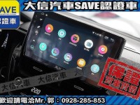 Toyota  Corolla Cross 【大信】現折125萬 正 25年款 CROSS Hybrid油電 PLUS 尊爵 | 新北市汽車商業同業公會｜TACA優良車商聯盟｜中古、二手車買車賣車公會認證保固