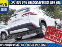 Toyota  Corolla Cross 【大信】現折125萬 正 25年款 CROSS Hybrid油電 PLUS 尊爵 | 新北市汽車商業同業公會｜TACA優良車商聯盟｜中古、二手車買車賣車公會認證保固