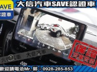 Toyota  Corolla Cross 【大信】現折125萬 正 25年款 CROSS Hybrid油電 PLUS 尊爵 | 新北市汽車商業同業公會｜TACA優良車商聯盟｜中古、二手車買車賣車公會認證保固