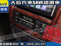 Ford/福特  Tierra 【大信SAVE】2007年 TIERRA 1.6 優質代步車 留給有需要的人 | 新北市汽車商業同業公會｜TACA優良車商聯盟｜中古、二手車買車賣車公會認證保固