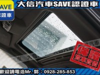 Ford/福特  Tierra 【大信SAVE】2007年 TIERRA 1.6 優質代步車 留給有需要的人 | 新北市汽車商業同業公會｜TACA優良車商聯盟｜中古、二手車買車賣車公會認證保固