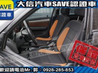 Ford/福特  Tierra 【大信SAVE】2007年 TIERRA 1.6 優質代步車 留給有需要的人 | 新北市汽車商業同業公會｜TACA優良車商聯盟｜中古、二手車買車賣車公會認證保固
