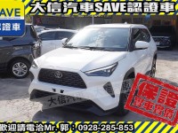 Toyota  Yaris 【大信汽車】現折11.5萬 2024年 YARIS CROSS 全新未開車 YC | 新北市汽車商業同業公會｜TACA優良車商聯盟｜中古、二手車買車賣車公會認證保固
