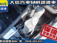 Toyota  Yaris 【大信汽車】現折11.5萬 2024年 YARIS CROSS 全新未開車 YC | 新北市汽車商業同業公會｜TACA優良車商聯盟｜中古、二手車買車賣車公會認證保固
