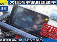 Toyota  Yaris 【大信汽車】現折11.5萬 2024年 YARIS CROSS 全新未開車 YC | 新北市汽車商業同業公會｜TACA優良車商聯盟｜中古、二手車買車賣車公會認證保固