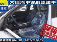 Toyota  Yaris 【大信汽車】現折11.5萬 2024年 YARIS CROSS 全新未開車 YC | 新北市汽車商業同業公會｜TACA優良車商聯盟｜中古、二手車買車賣車公會認證保固