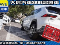 Toyota  Yaris 【大信汽車】現折11.5萬 2024年 YARIS CROSS 全新未開車 YC | 新北市汽車商業同業公會｜TACA優良車商聯盟｜中古、二手車買車賣車公會認證保固