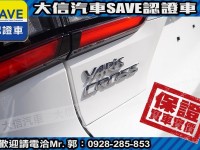 Toyota  Yaris 【大信汽車】現折11.5萬 2024年 YARIS CROSS 全新未開車 YC | 新北市汽車商業同業公會｜TACA優良車商聯盟｜中古、二手車買車賣車公會認證保固