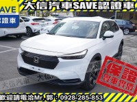 Honda  HR-V 【大信】現折12萬5 HONDA HRV S+ 勁化版 全新車 CHR HS | 新北市汽車商業同業公會｜TACA優良車商聯盟｜中古、二手車買車賣車公會認證保固