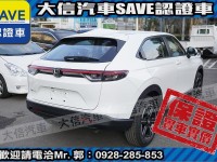 Honda  HR-V 【大信】現折12萬5 HONDA HRV S+ 勁化版 全新車 CHR HS | 新北市汽車商業同業公會｜TACA優良車商聯盟｜中古、二手車買車賣車公會認證保固
