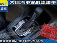 Honda  HR-V 【大信】現折12萬5 HONDA HRV S+ 勁化版 全新車 CHR HS | 新北市汽車商業同業公會｜TACA優良車商聯盟｜中古、二手車買車賣車公會認證保固