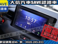 Honda  HR-V 【大信】現折12萬5 HONDA HRV S+ 勁化版 全新車 CHR HS | 新北市汽車商業同業公會｜TACA優良車商聯盟｜中古、二手車買車賣車公會認證保固