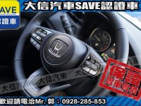 Honda  HR-V 【大信】現折12萬5 HONDA HRV S+ 勁化版 全新車 CHR HS | 新北市汽車商業同業公會｜TACA優良車商聯盟｜中古、二手車買車賣車公會認證保固