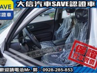 Honda  HR-V 【大信】現折12萬5 HONDA HRV S+ 勁化版 全新車 CHR HS | 新北市汽車商業同業公會｜TACA優良車商聯盟｜中古、二手車買車賣車公會認證保固