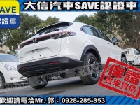 Honda  HR-V 【大信】現折12萬5 HONDA HRV S+ 勁化版 全新車 CHR HS | 新北市汽車商業同業公會｜TACA優良車商聯盟｜中古、二手車買車賣車公會認證保固
