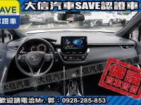 Toyota  Corolla Cross 【大信】現折11.5萬 正 2025年 小改款 CROSS CC 全新未開車 | 新北市汽車商業同業公會｜TACA優良車商聯盟｜中古、二手車買車賣車公會認證保固