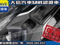Toyota  Corolla Cross 【大信】現折11.5萬 正 2025年 小改款 CROSS CC 全新未開車 | 新北市汽車商業同業公會｜TACA優良車商聯盟｜中古、二手車買車賣車公會認證保固