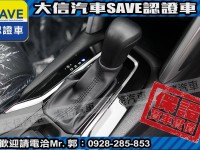 Toyota  Corolla Cross 【大信】現折11.5萬 正 2025年 小改款 CROSS CC 全新未開車 | 新北市汽車商業同業公會｜TACA優良車商聯盟｜中古、二手車買車賣車公會認證保固