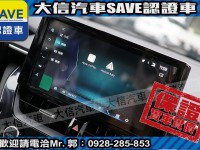 Toyota  Corolla Cross 【大信】現折11.5萬 正 2025年 小改款 CROSS CC 全新未開車 | 新北市汽車商業同業公會｜TACA優良車商聯盟｜中古、二手車買車賣車公會認證保固