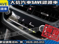 Toyota  Corolla Cross 【大信】現折11.5萬 正 2025年 小改款 CROSS CC 全新未開車 | 新北市汽車商業同業公會｜TACA優良車商聯盟｜中古、二手車買車賣車公會認證保固