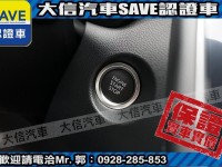Toyota  Corolla Cross 【大信】現折11.5萬 正 2025年 小改款 CROSS CC 全新未開車 | 新北市汽車商業同業公會｜TACA優良車商聯盟｜中古、二手車買車賣車公會認證保固