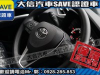Toyota  Corolla Cross 【大信】現折11.5萬 正 2025年 小改款 CROSS CC 全新未開車 | 新北市汽車商業同業公會｜TACA優良車商聯盟｜中古、二手車買車賣車公會認證保固