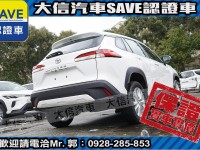 Toyota  Corolla Cross 【大信】現折11.5萬 正 2025年 小改款 CROSS CC 全新未開車 | 新北市汽車商業同業公會｜TACA優良車商聯盟｜中古、二手車買車賣車公會認證保固