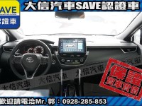 Toyota  Corolla Cross 【大信】現折11.5萬 正 2025小改款 CROSS CC 豪華PLUS 全新車 | 新北市汽車商業同業公會｜TACA優良車商聯盟｜中古、二手車買車賣車公會認證保固