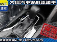 Toyota  Corolla Cross 【大信】現折11.5萬 正 2025小改款 CROSS CC 豪華PLUS 全新車 | 新北市汽車商業同業公會｜TACA優良車商聯盟｜中古、二手車買車賣車公會認證保固