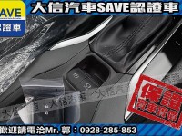 Toyota  Corolla Cross 【大信】現折11.5萬 正 2025小改款 CROSS CC 豪華PLUS 全新車 | 新北市汽車商業同業公會｜TACA優良車商聯盟｜中古、二手車買車賣車公會認證保固