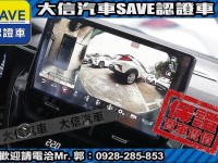 Toyota  Corolla Cross 【大信】現折11.5萬 正 2025小改款 CROSS CC 豪華PLUS 全新車 | 新北市汽車商業同業公會｜TACA優良車商聯盟｜中古、二手車買車賣車公會認證保固